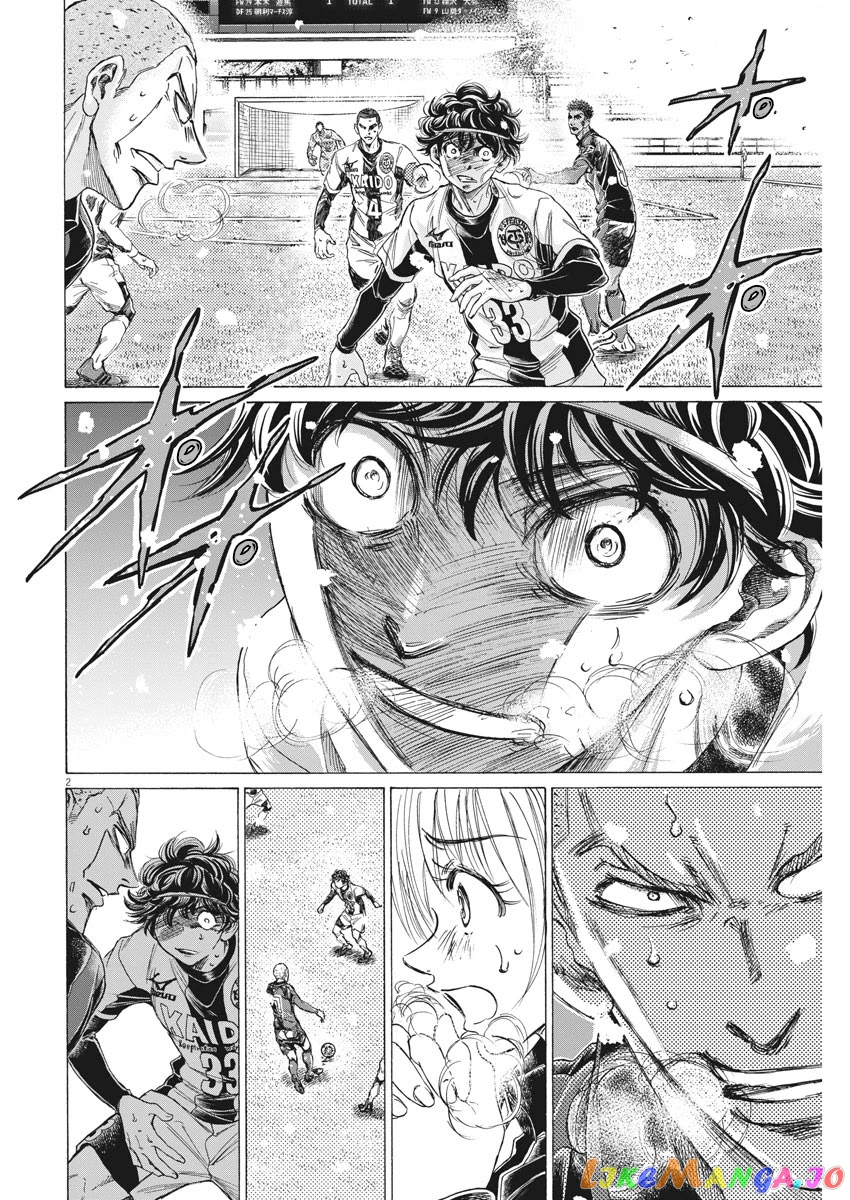 Ao Ashi, Chapter 272 image 03